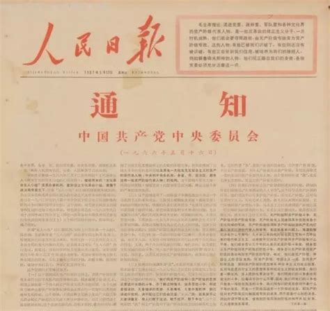 1966年9月9日|【东方历史评论】透过当年的美国《时代》周刊，看。